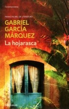 Габриэль Гарсиа Маркес - La hojarasca