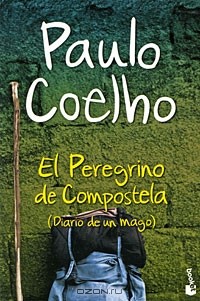 Пауло Коэльо - El Peregrino de Compostela (Diario de un mago)