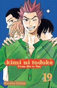 Сиина Карухо - Kimi ni Todoke: From Me to You, Vol. 19