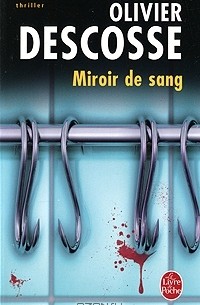 Оливье Декосс - Miroir de sang