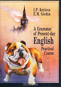  - A Grammar of Present-day English. Practical Course
