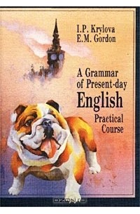  - A Grammar of Present-day English. Practical Course