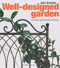 Джон Брукс - Well-Designed Garden