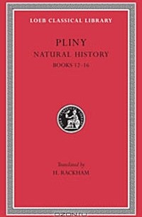  Плиний - Pliny: Natural History, Volume IV, Books 12-16