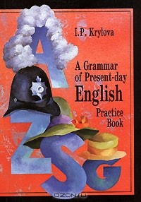 Инна Крылова - A Grammar of Present-day English. Practice Book
