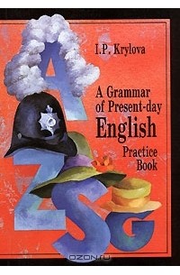 Инна Крылова - A Grammar of Present-day English. Practice Book