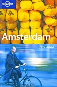 Эндрю Бендер - Amsterdam