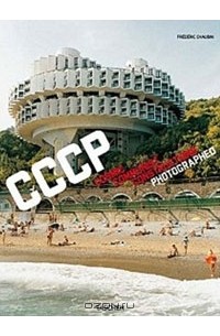 Frederic Chaubin: Cosmic Communist Constructions Photographed