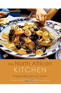 Fiona Dunlop - The North African Kitchen: Regional Recipes and Stories
