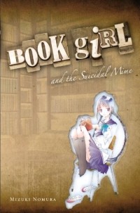 Мидзуки Номура - Book Girl And The Suicidal Mime