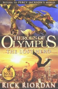 Рик Риордан - Heroes of Olympus: The Lost Hero