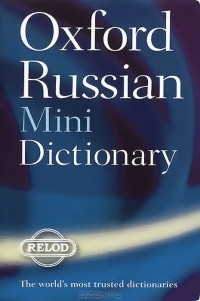  - Oxford Russian Mini Dictionary