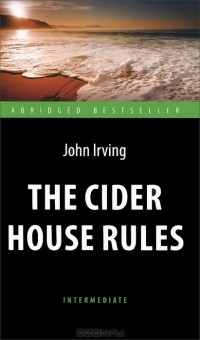 Джон Ирвинг - The Cider House Rules