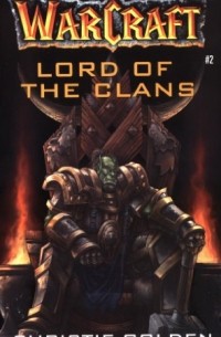 Warcraft. Lord of the Clans