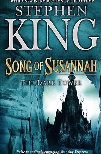 Стивен Кинг - Song of Susannah