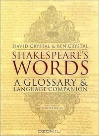  - Shakespeare's Words: A Glossary and Language Companion