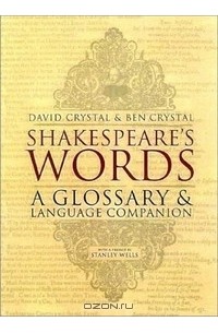 Shakespeare's Words: A Glossary and Language Companion