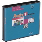 Колетт Самсон - Amis et compagnie 1: Methode de Francais A1 (аудиокнига на 3 CD)