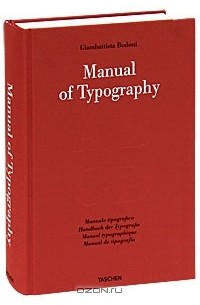 Stephan Fussel - Manual of Typography