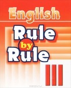  - English: Rule by Rule III