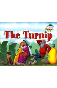  - The Turnip / Репка
