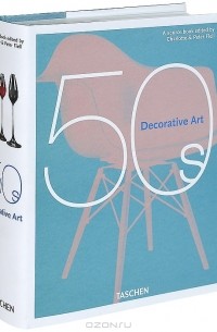  - Decorative Art 50s