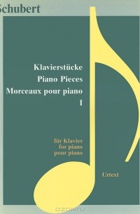 Франц Шуберт - Franz Schubert: Klavierstucke: Piano Pieces: Morceaux pour piano: Volume 1: Fantasien, Variationen und Klavierstucke