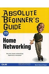 Марк Эдуард Соупер - Absolute Beginner's Guide to Home Networking