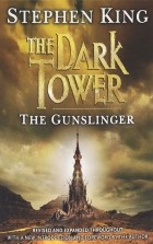 Стивен Кинг - The Dark Tower: The Gunslinger