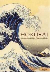 Матти Форрер - Hokusai (Mountains and Water, Flowers and Birds)