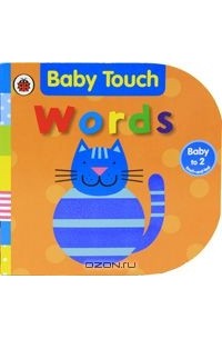 Justine Smith - Baby Touch: Words