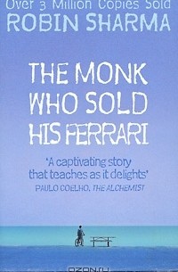 Робин С. Шарма - The Monk Who Sold His Ferrari