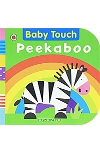 Justine Smith - Baby Touch: Peekaboo