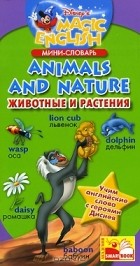  - Animals and Nature / Животные и растения. Учим английские слова с героями Диснея