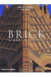 Джеймс Кэмпбелл - Brick: A World History