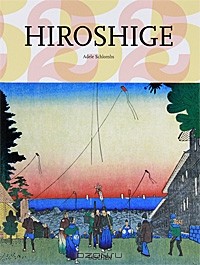 Адель Шломб - Hiroshige