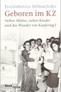  - Geboren im KZ