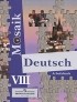  - Deutsch Mosaik VIII: Arbeitsbuch / Немецкий язык. Мозаика. 8 класс. Рабочая тетрадь