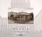  - Living Places in Russia