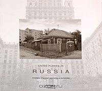  - Living Places in Russia