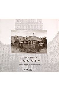  - Living Places in Russia