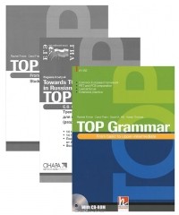  - Top Grammar: From Basic to Upper-intermediate (+ 2 приложения и CD-ROM)