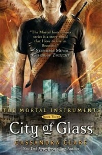 Кассандра Клэр - City of Glass