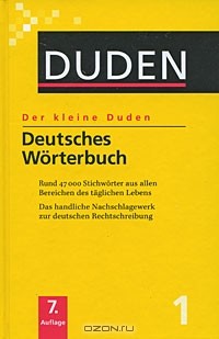  - Der kleine Duden: Deutsches Worterbuch