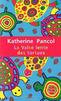 Katherine Pancol - La valse lente des tortues
