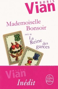 Борис Виан - Mademoiselle bonsoir: La reine des garces