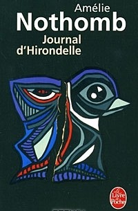 Амели Нотомб - Journal d'Hirondelle