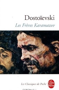 Фёдор Достоевский - Les Frères Karamazov