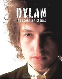 Боб Дилан - Dylan: 100 Songs & Pictures