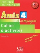 Колетт Самсон - Amis et compagnie 4: Cahier d&#039;activites B1